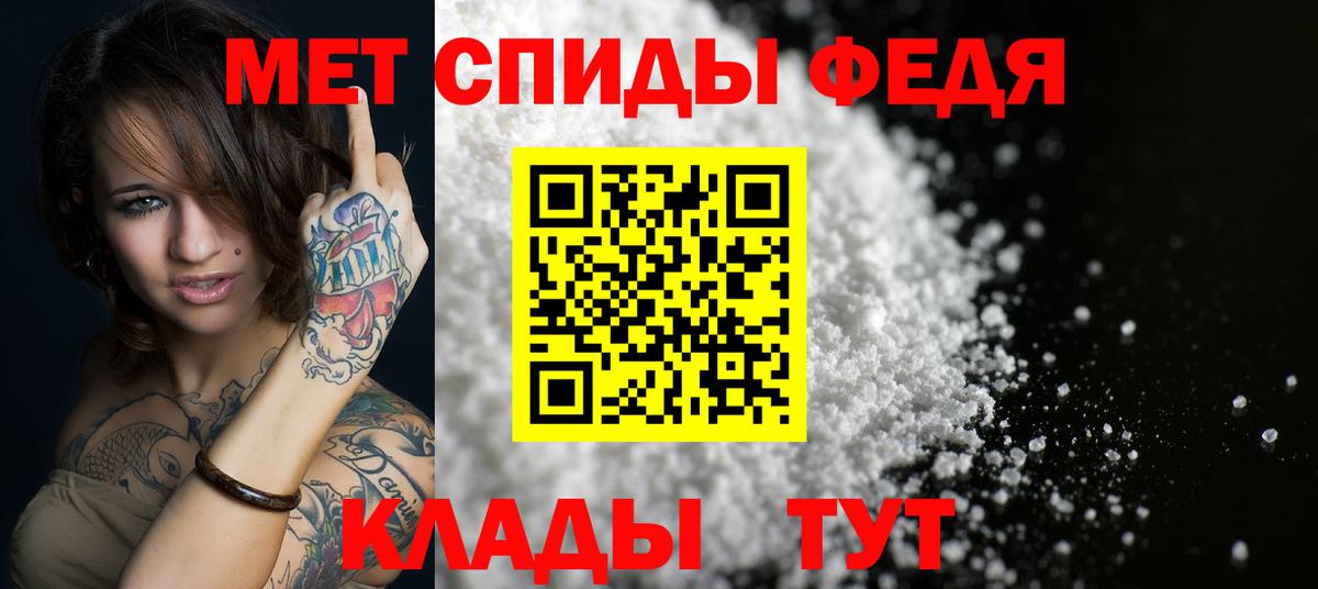 Амфетамин VHQ Калач-на-Дону