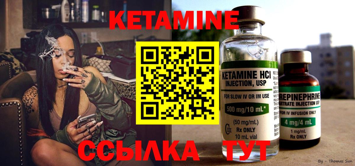 ссылка на мегу   Вход с VPN  Калач-на-Дону  Кетамин VHQ 