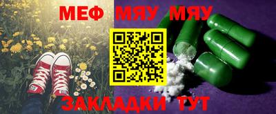 прущие грибы Тулун