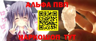 прущие грибы Тулун