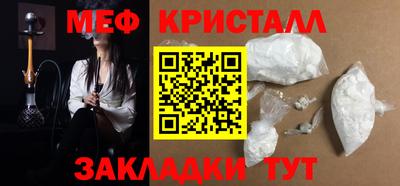 каннабис Татарск