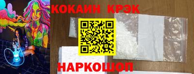 прущие грибы Тулун