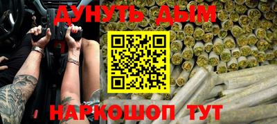 дистиллят марихуана Туймазы
