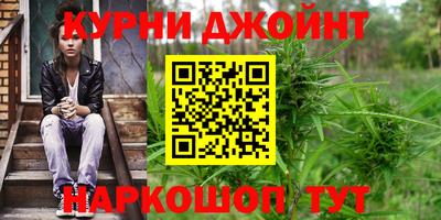 каннабис Татарск