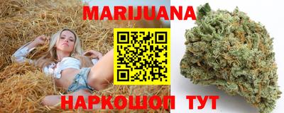 прущие грибы Тулун