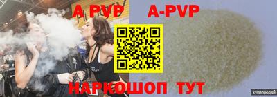 прущие грибы Тулун