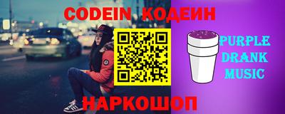 прущие грибы Тулун