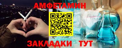 прущие грибы Тулун