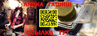 прущие грибы Тулун