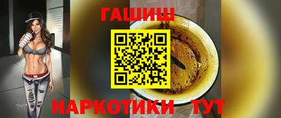 прущие грибы Тулун