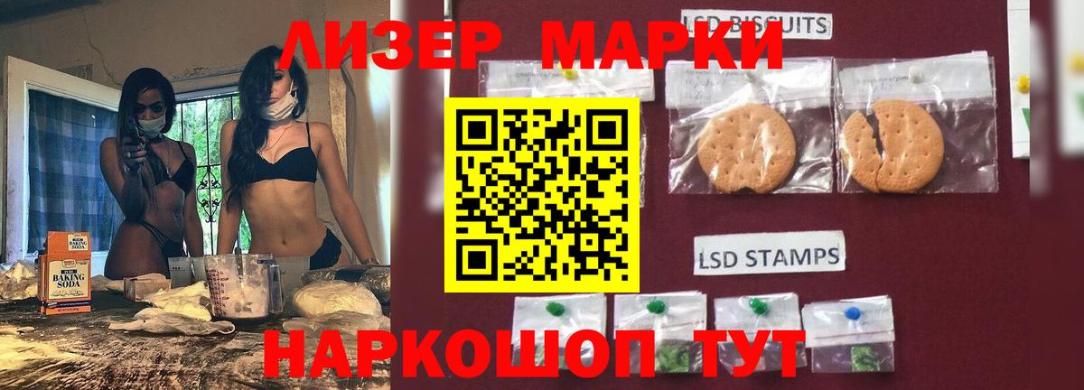 Лсд 25 экстази кислота Калач-на-Дону