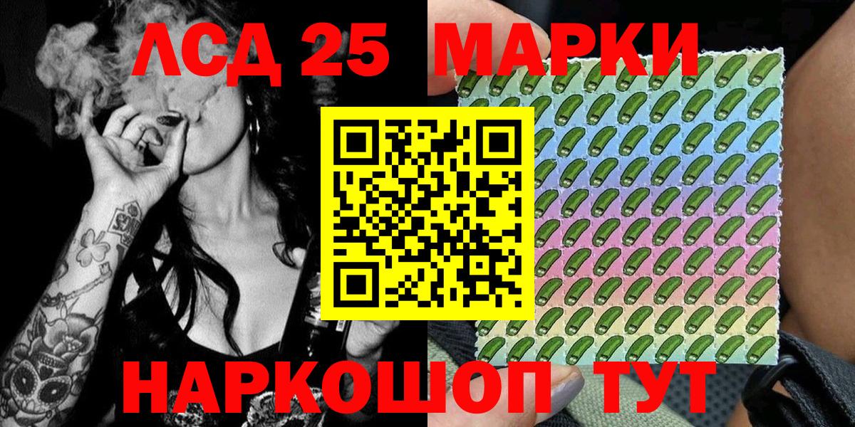 Марки N-bome 1,5мг Калач-на-Дону