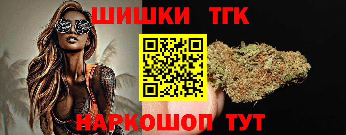 Канабис Amnesia Калач-на-Дону